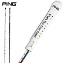PING ピン ALIGNMENT STICK アライメントスティック AC-U202 35068-01 White/Black