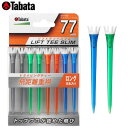 タバタ LIFT TEE SLIM リフトティースリム GV1420 A 77 クリアカラー77mm　