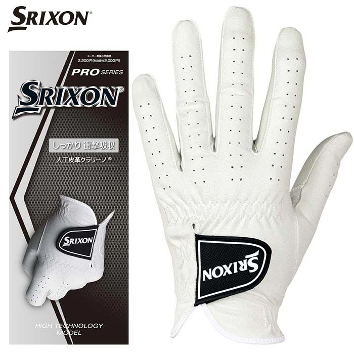 ダンロップ SRIXON スリクソン メンズ プロシリーズ 全天候厚手タイプ ゴルフグローブ GGG-S029 ホワイト [2021年モデル]