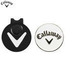キャロウェイ HAT CLIP & BALL MARKER ハットクリップ マーカー 0700215001312