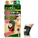 【週末は全品7%OFFクーポン♪】6/1 23:59までKOWA VANTELIN バンテリン コーワ 加圧サポーター ひざ専用 固定タイプ 1枚入り ブラック(4)