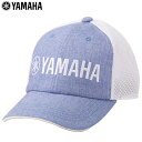 ヤマハ メンズ ハーフメッシュ キャップ Y22CP2 BLW 杢ブルー×ホワイト ゴルフウェア