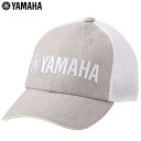 ヤマハ メンズ ハーフメッシュ キャップ Y22CP2 LGRW 杢ライトグレー×ホワイト ゴルフウェア