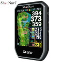 ショットナビ ハンディ型GPSゴルフナビ Shot Navi Granz グランツ ブラック 特価