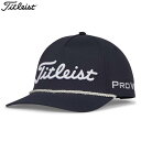【全品P10倍!さらに最大1万円OFFクーポン配布中!】7/26 1:59まで タイトリスト メンズ ツアーロープ キャップ TH23ATR 41 ネイビー×ホワイト ゴルフウェア 特価