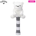 【全品P10倍+最大10000円OFFクーポン配布中♪】7/10まで キャロウェイ レディース BEAR FWY ベア フェアウェイウッド用 ヘッドカバー SS...
