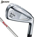 【34%OFF】 ダンロップ SRIXON スリクソン ZX4 Mk II マークツー アイアン 6本セット (#5~9、PW) KBS TOUR LITE スチールシャフト 特価