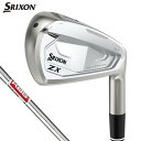 ダンロップ SRIXON スリクソン ZX4 Mk II マークツー アイアン　単品　KBS TOUR LITE スチールシャフト[2022年モデル]　【あす楽対応】