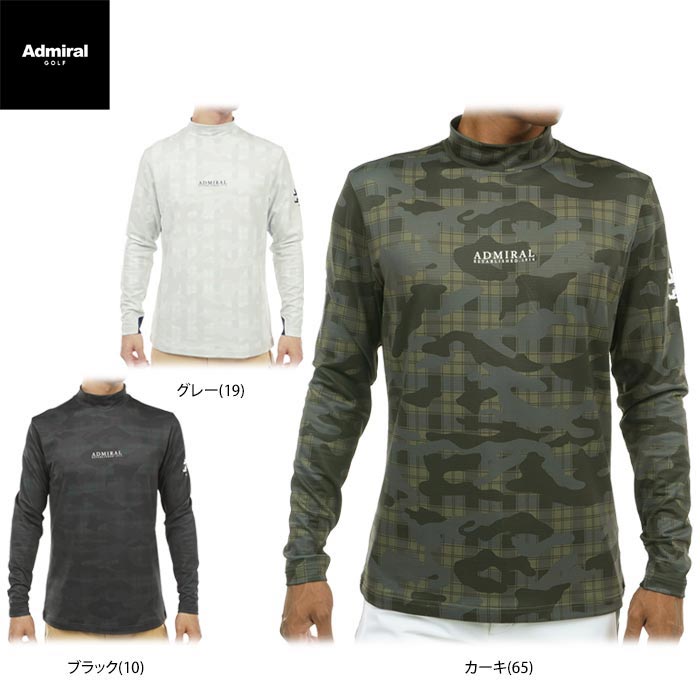 【41％OFF】アドミラル メンズ カモフラージュ柄 × チェック柄 ロゴプリント ストレッチ 長袖 ハイネックシャツ ADMA383 [2023年秋冬モデル] 特価 【最短当日出荷】 ゴルフウェア