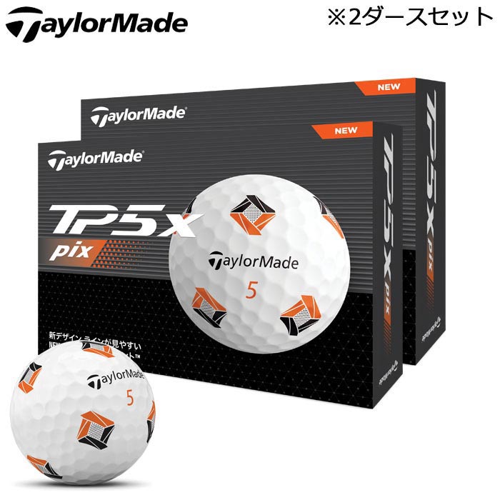 [2024年モデル] テーラーメイド TP5x pix ティーピーファイブエックス ピックス ゴルフボール 2ダースセット （12球入り×2箱）　【あす楽対応】