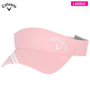 【全品P10倍+最大10000円OFFクーポン配布中♪】7/10まで 【56%OFF】 キャロウェイ レディース ロゴ刺繍 ライン切替 サンバイザー C2419...