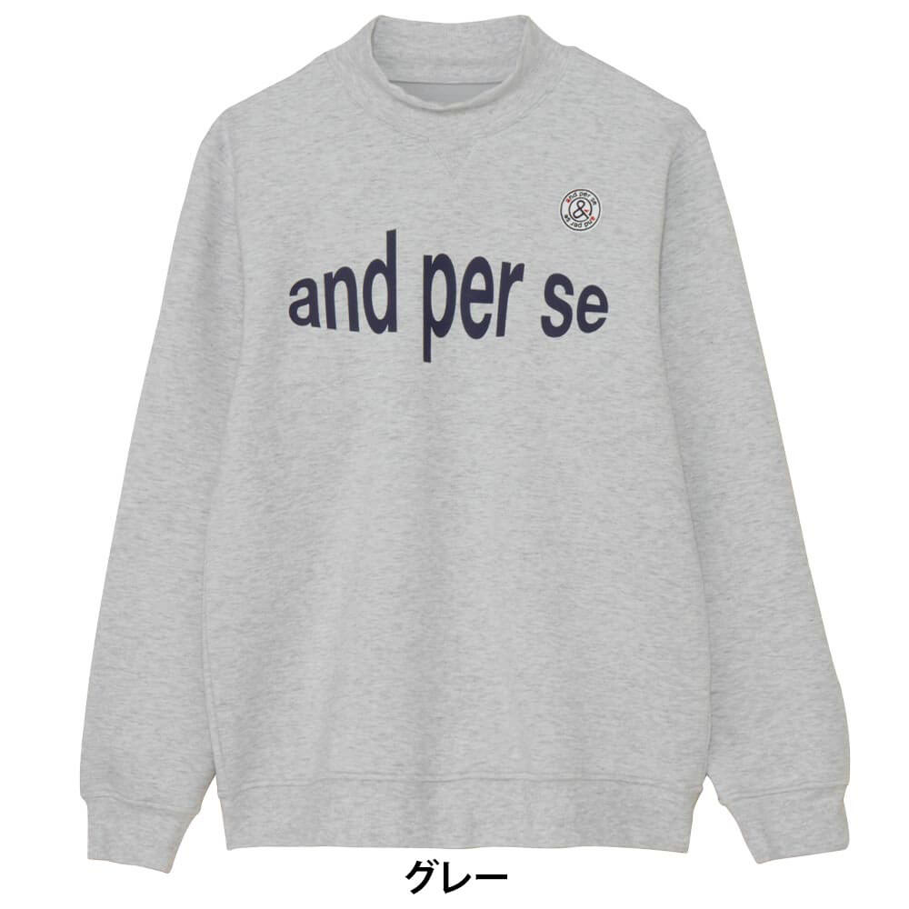 アンパスィ メンズ ダンボールニット 長袖 モックネック プルオーバー AMF6205J1 ゴルフウェア [2025年秋冬モデル]