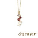 Cheravir ネックレス ペ