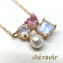 Cheravir ネックレス レディース K10 イエローゴールド 10K アンティーク調 透かし 華奢 繊細 アンティーク 日本製 シェラヴィール