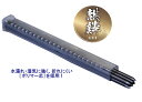 麒麟 建築用シャープペンシル 1.3mm 替芯2H 黒 140-2H6 祥碩堂 メール便送料無料