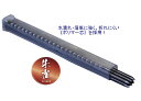 朱雀 建築用シャープペンシル 2.0mm 替芯 HB 500-HB6 祥碩堂 メール便送料無料