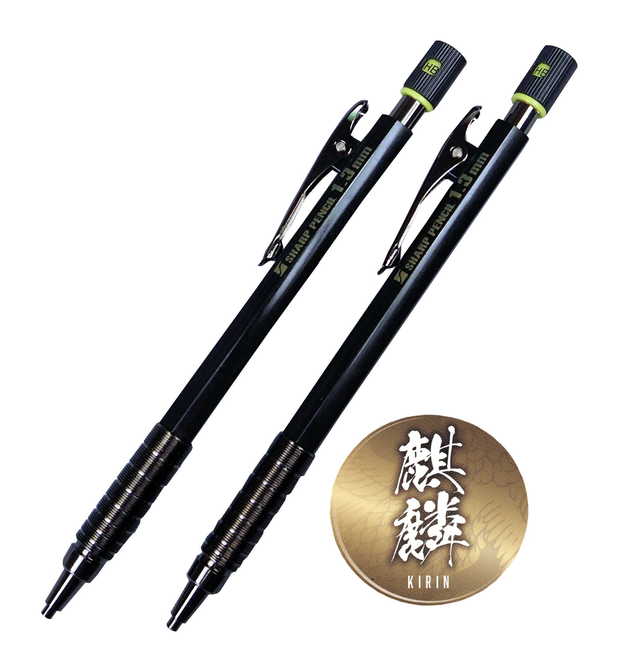 麒麟 建築用シャープペンシル 1.3mm 本体 HB 140-HB お買い得2本セット 祥碩堂 メール便送料無料