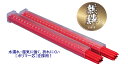 麒麟 建築用シャープペンシル 1.3mm 替芯 赤 140-R6 お買い得2Pセット 祥碩堂 メール便送料無料