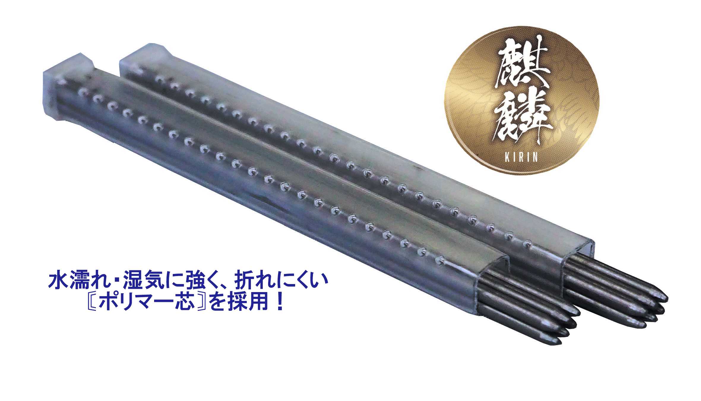 麒麟 建築用シャープペンシル 1.3mm 替芯HB 黒 140-HB6 お買い得2Pセット 祥碩堂 メール便送料無料