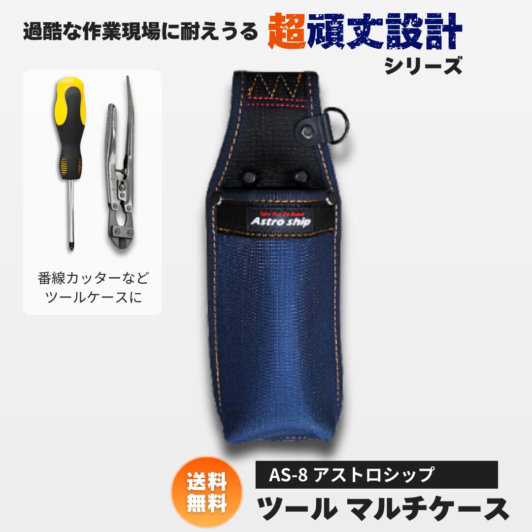 楽天市場】番線カッター(工具収納用品|収納・保管用品):DIY 楽天市場】番線カッター(工具収納用品|収納・保管用品):DIY