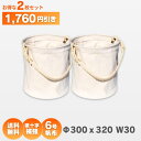 【クーポンで300円OFF】Φ300x320 6号帆布電工バケツ W30 底板補強付、底十字補強仕様 2枚お買い得セット アストロシップ AS-222