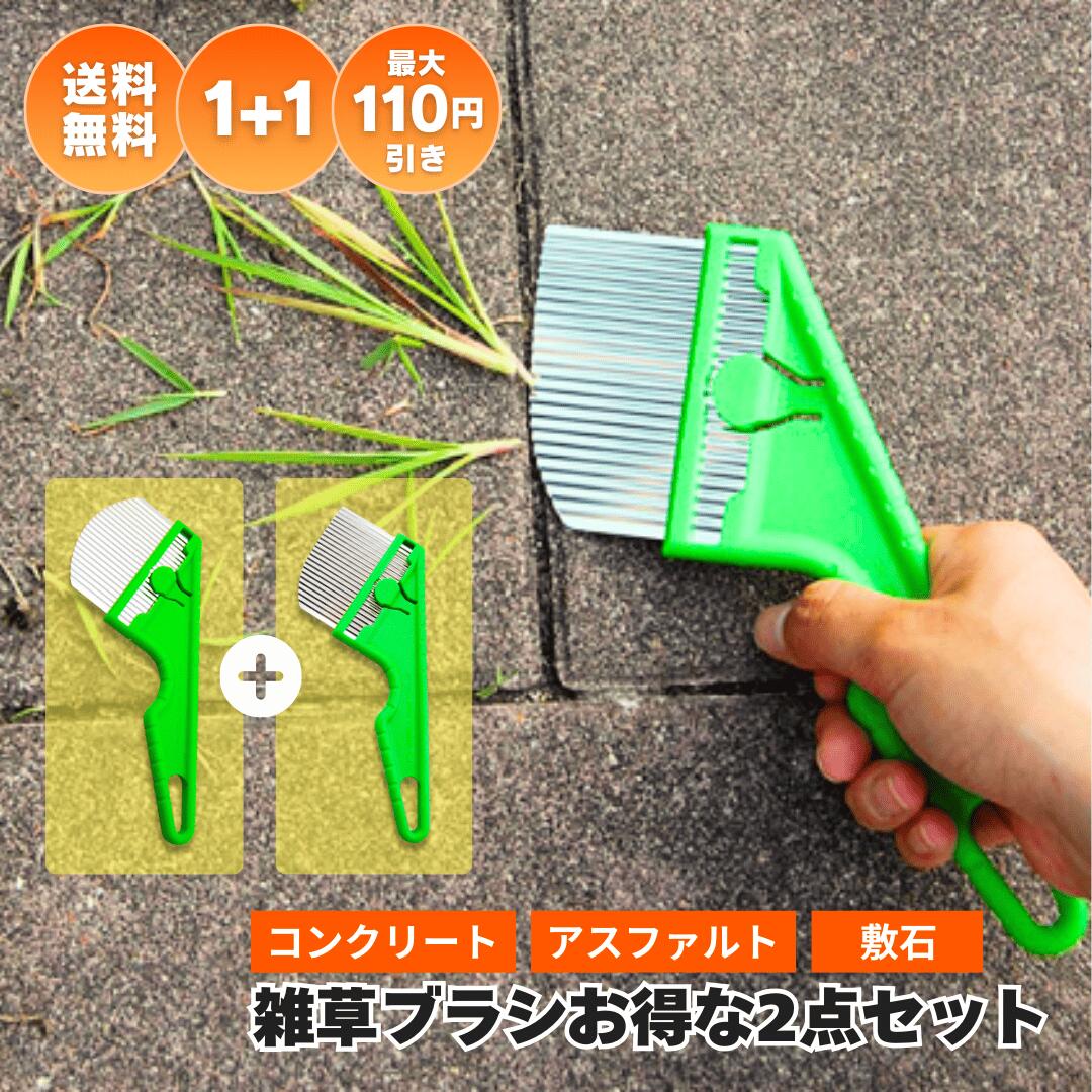 アークランズ クローム木柄ガーデンクマデ