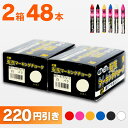 木材チョーク 石花マーキング 色が選べる2箱セット(1箱24本入) S15425 祥碩堂