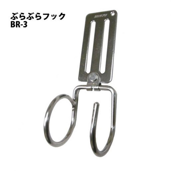 【サイズ】フック径xフック間：40Φx40mm 【商品詳細】 簡単着脱タイプの仮枠鎚用ハンマーフックになります。 ・ フック部が前後左右に揺れ、自由度がUP ・ コードがじゃまにならず、抜差しスムーズ ・ 落下防止コード取付穴付 ・ 60mm幅ベルト用 ※ サイズを十分に、ご確認の上お買い求めください。簡単着脱を実現した抜き差しスムーズ仮枠鎚用ハンマーフック