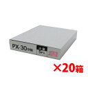 三菱 ペイントマーカー 太字 ピンク (5本入×20箱) PX30-13 三菱 送料無料