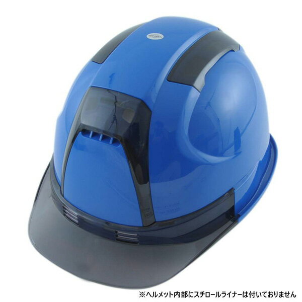 Rakuten - トーヨー ヘルメット ロイヤルブルー（ひさしスモーク） No390F-OTSS トーヨーセフティ