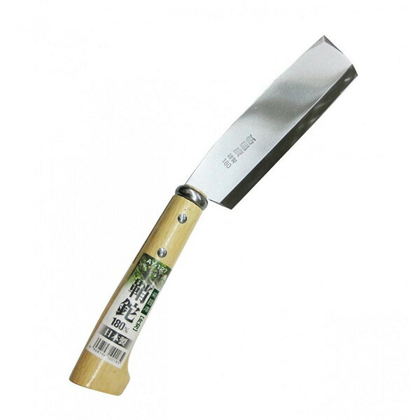 菊国広　鞘鉈180mm　片刃　AY-127 冒険倶楽部
