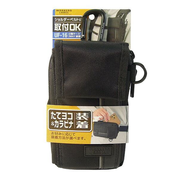 樂天商城 - ワーカーズレーベル小物ケース　3WAY装着モデル　 UF-16 冒険倶楽部　送料無料
