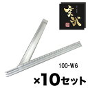 玄武建築用シャープペンシル2.0mm 替え芯 6本入 白 お買い得 10Pセット 祥碩堂 送料無料