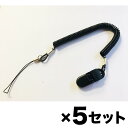 シャープペンシル用落下防止ストラップ 5Pセット 祥碩堂 メール便送料無料