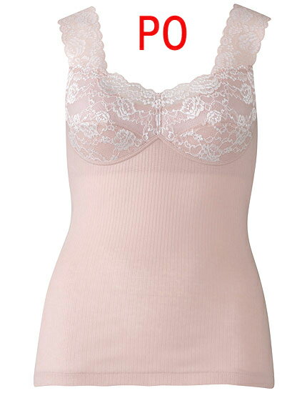 【ワコール グラッピー】カップ付きキャミソール　LLサイズ