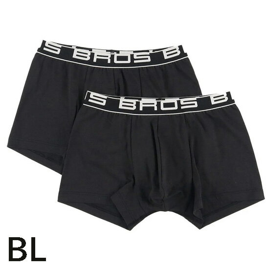 Other - 20%OFF!!ワコール[BROS]【2枚組】BROS定番のボクサーパンツ2枚セット ボクサーパンツ（前閉じ）