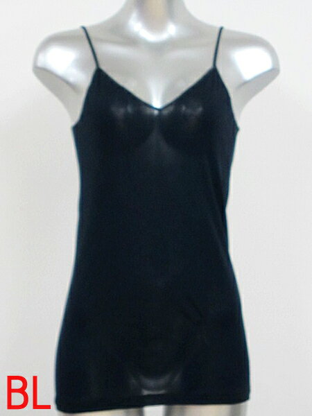 【HANRO】〜シルク〜キャミソールインナー