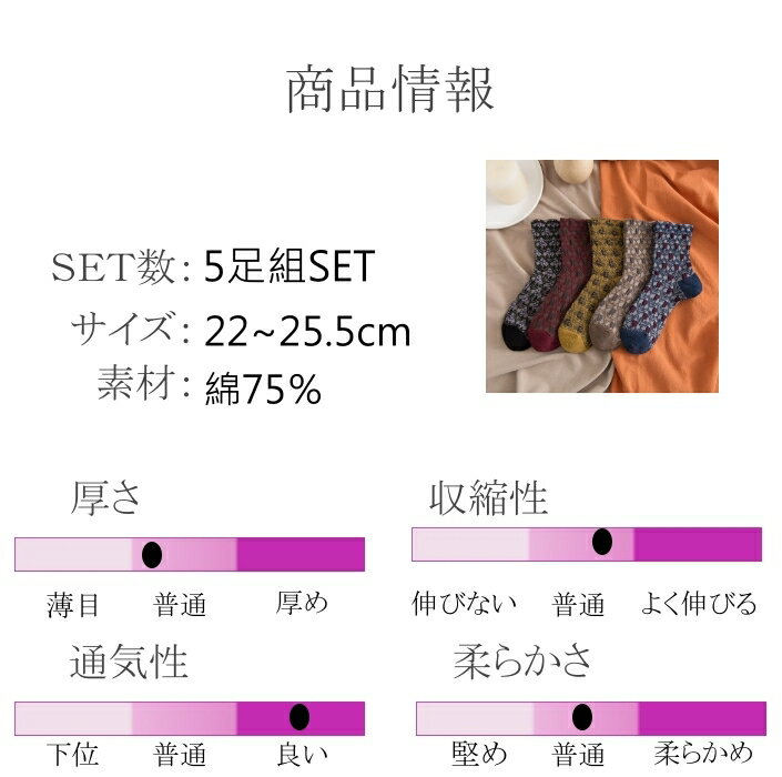 【送料無料】靴下 レディース ショートソックス 5足セット rrb2 靴下屋 くつ下 女子 女の子 婦人 おしゃれ かわいい ショート スニーカー スクール 学生 中学生 ジュニア 通学 スポーツ ストリート プレゼント ギフト 綿 コットン 防臭 蒸れない 5足 セット 5p まとめ買い