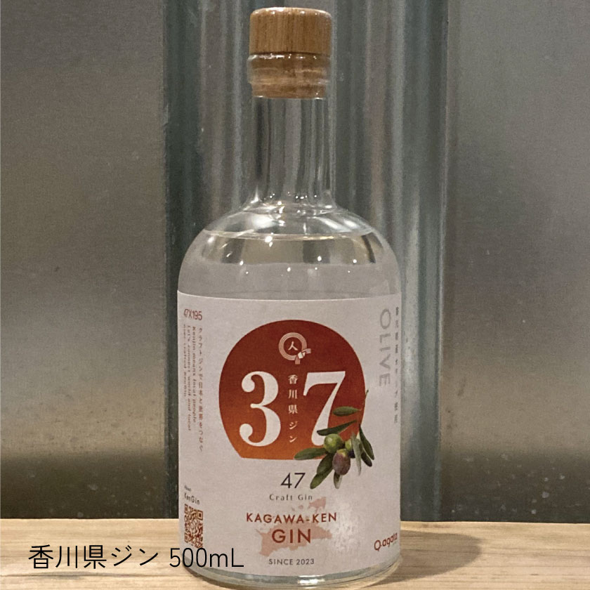 香川県ジン　ジン　クラフトジン　お酒　アルコール　香川県　オリーブ　ギフト　agataJapan　老舗通販