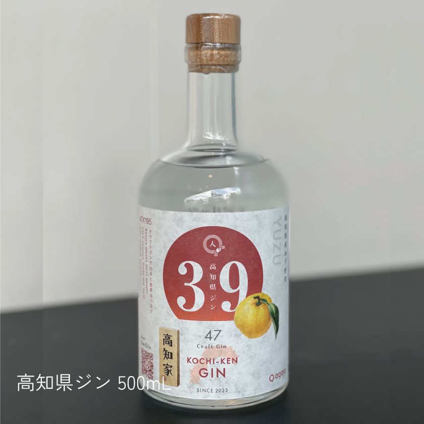 高知県ジン　ジン　クラフトジン　お酒　アルコール　高知県　ゆず　ギフト　agataJapan　老舗通販