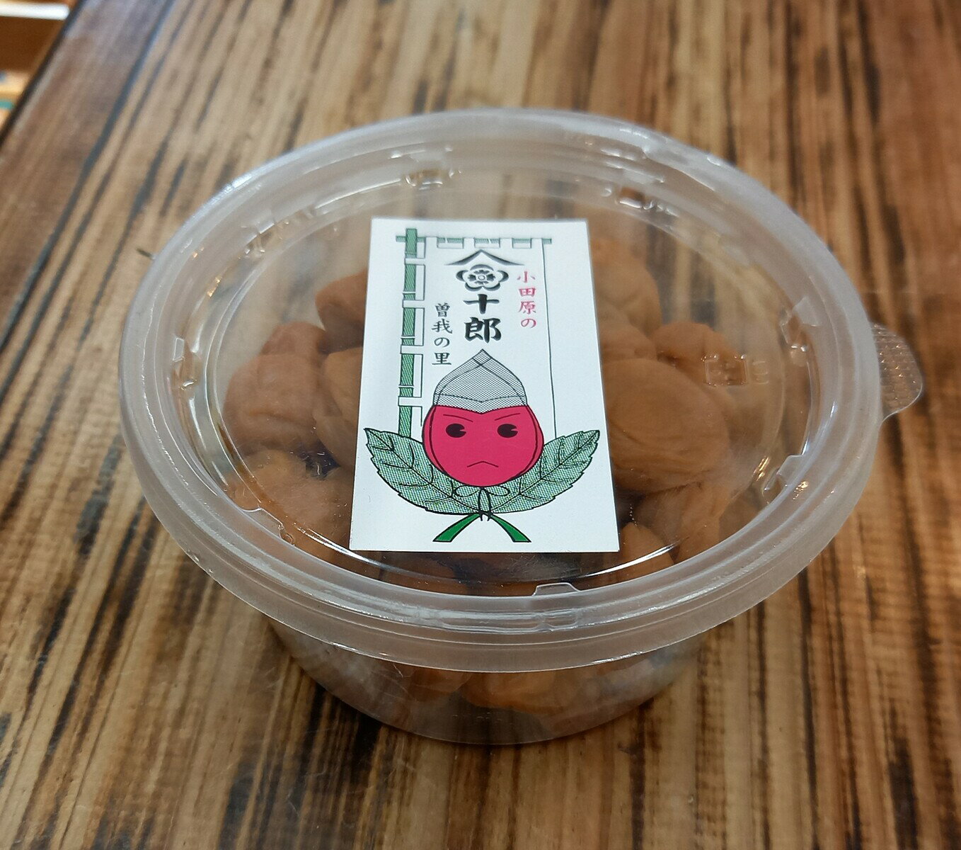 十郎梅は種は比較的小さく果肉は厚くしっかりしています。皮は薄く傷つきやすく、非常に手間ひまかけてつくられます。程よい酸味があるのが特徴です。　十郎梅　小田原おでん 曽我の梅　おでん　小田原 名産　長一　300g　Mサイズ 国産 名産 昔ながら 塩分18％ 十郎 梅干し 梅干 梅
