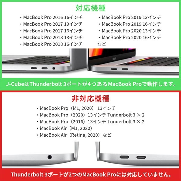MacBookPro�ѥ������ JOYROOM ���祤�롼�� NPS-JCUBE J-Cube �ޥ���ϥ� �ɥå��󥰥��ơ������ ���� �ڿ��ʡ� ����