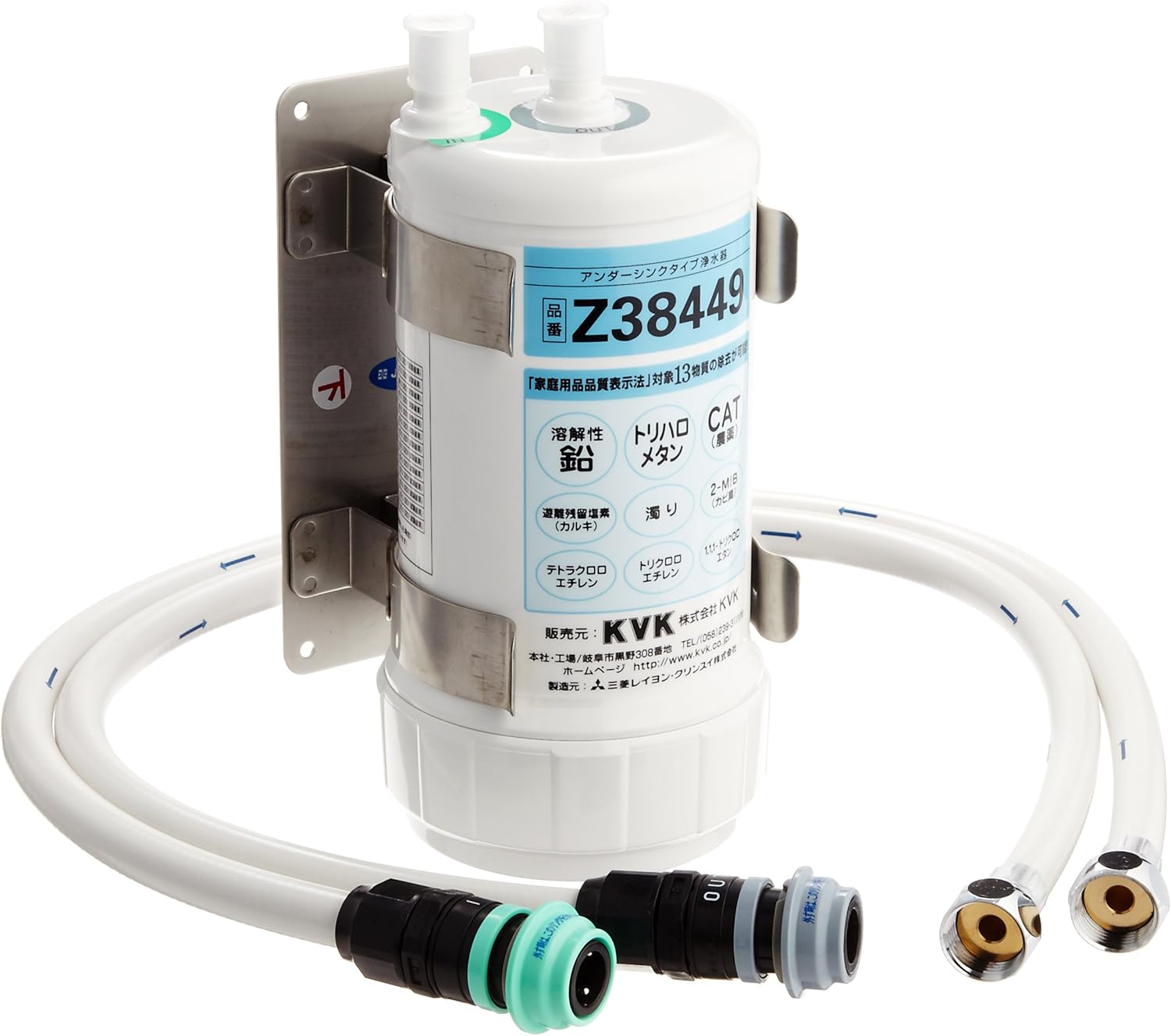 浄水器本体一式セット KVK ケーブイケー Z38450 浄水カートリッジ ビルトイン浄水器 住宅設備 【未使用品】 新着