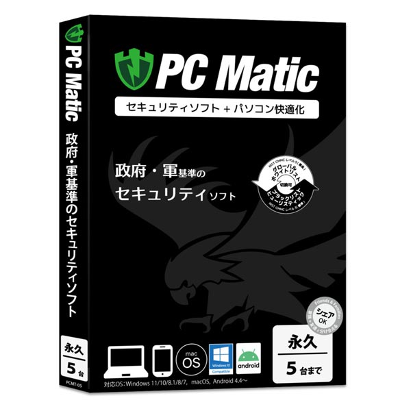 パソコン用セキュリティソフト Bluestar ブルースター PC Matic 永久5台ライセンス Win・Mac・Android用 オフィス 店舗用品 【新品】 新着