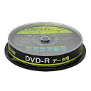 DVD-Rデータ用 greenhouse グリーンハウス GH-DVDRDA10 10枚入り ritek 4.7GB 片面1層 16倍速 大容量 工具 DIY 新着
