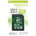 SDXCカード LAZOS ラソス L-B512SD10-U3V30A...(2)