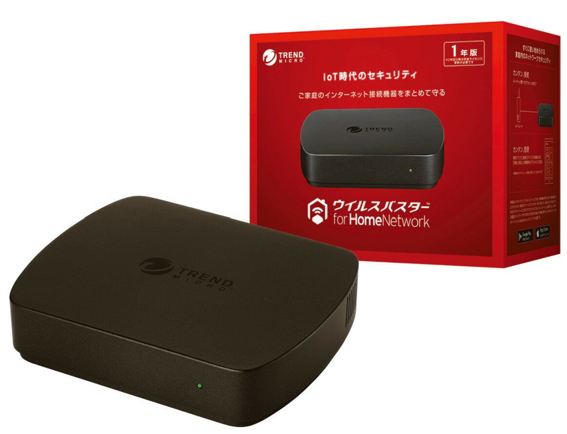 ホームネットワークセキュリティ 4988752017964 ウイルスバスター for Home Network オフィス 店舗用品 【新品】 新着...