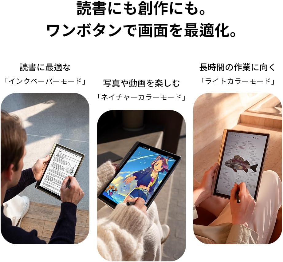 タブレット XP-PEN エックスピーペン CDM1101U-BJP カラーノートパッド Magic Note Pad 電子ノート Android 家電 【新品】 新着 - Image 3