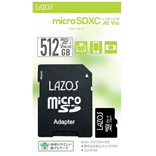 microSDXCカード LAZOS ラソス L-B512MSD10-U3V30A2 V30 A2 シリーズ 512GB 工具 DIY 【新品】 新着 microSDXCカード LAZOS ラソス L-B512MSD10-U3V30A2 V30 A2 シリーズ 512GB 工具 DIY 【新品】 新着