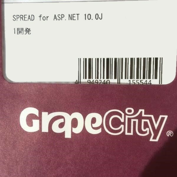 プログラミングソフト Grape City グレープシティ NU91013440 SPREAD for ASP.NET 10.0J 1開発 工具 DIY 【新品】 新着